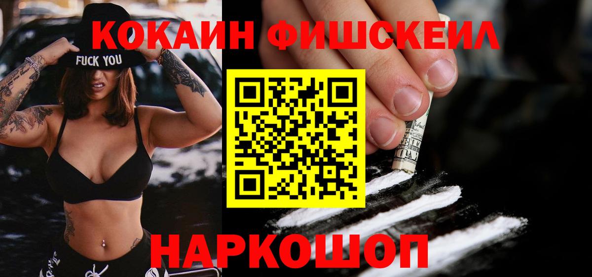 COCAIN Columbia Гатчина
