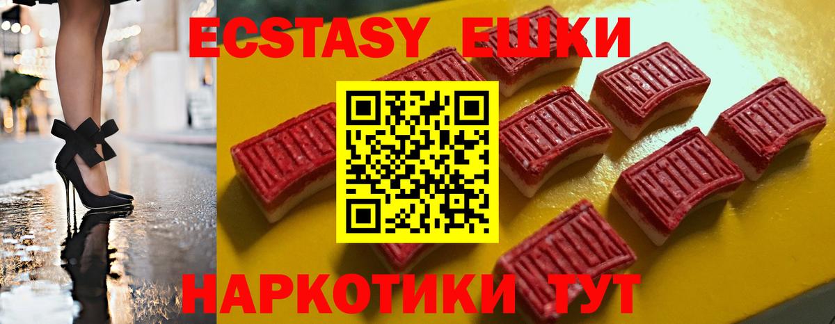 Канабис  Гашиш  Экстази  Меф МЯУ МЯУ   Кокаин  Гатчина  Конопля  Вход с VPN 