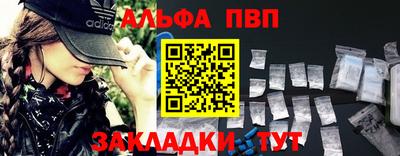 героин Лесосибирск