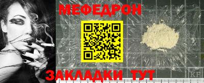 мяу мяу мука Малоярославец