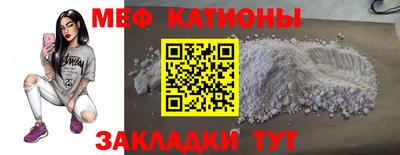 MESCALINE Малгобек