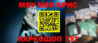 MESCALINE Малгобек