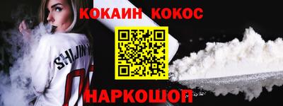 амф Ливны