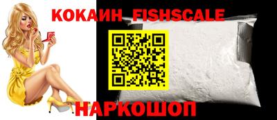 героин Лесосибирск