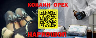 MESCALINE Малгобек