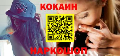 героин Лесосибирск