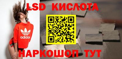 амф Ливны