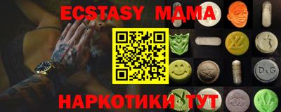 амф Ливны