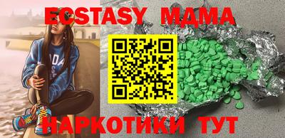 амф Ливны