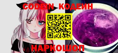 героин Лесосибирск