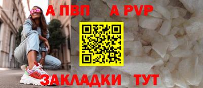 амф Ливны