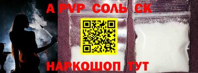 амф Ливны