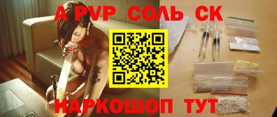 амф Ливны