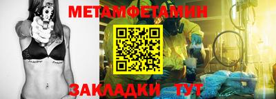 амф Ливны