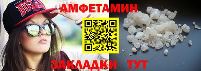 амф Ливны