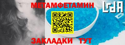 амф Ливны