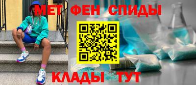 амф Ливны