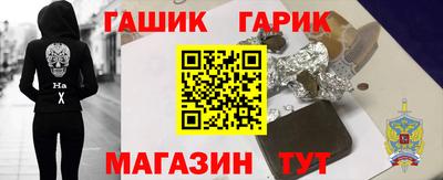 героин Лесосибирск