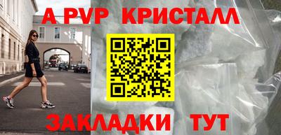 амф Ливны