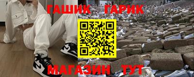 героин Лесосибирск