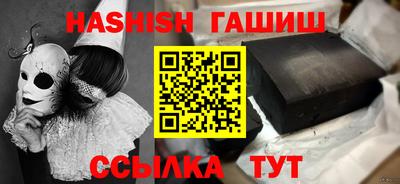 амф Ливны
