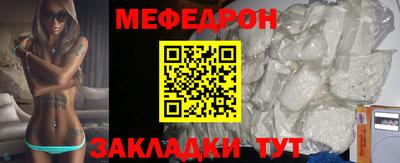 амф Ливны