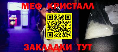 MESCALINE Малгобек