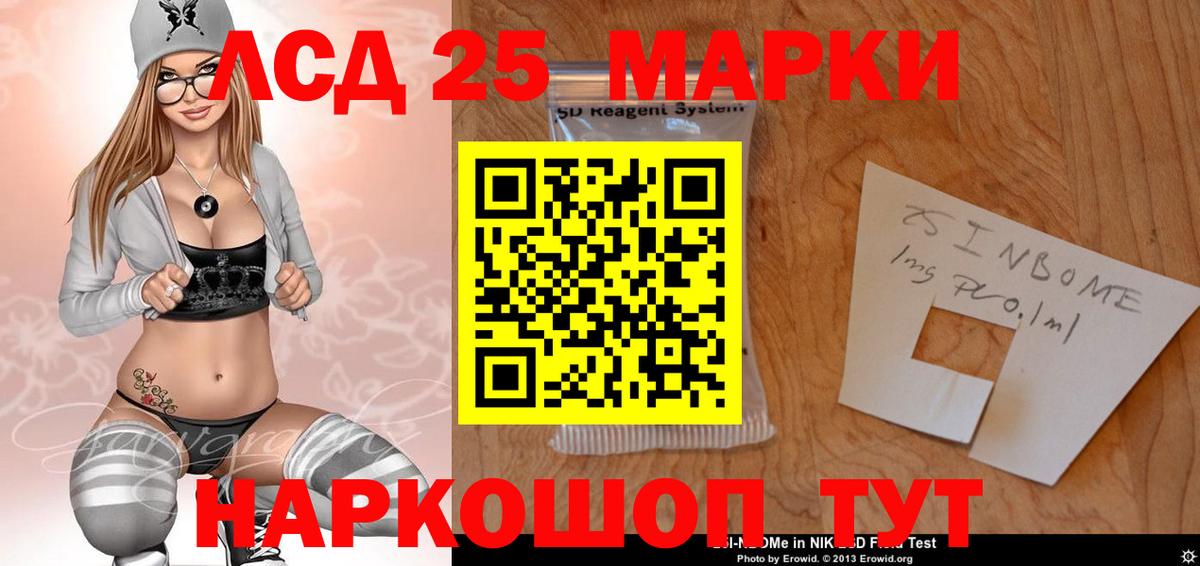 Гатчина  ЛСД экстази ecstasy  LSD-25 экстази кислота  Вход с VPN 