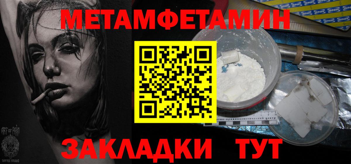Гатчина  Первитин витя  Вход с VPN 