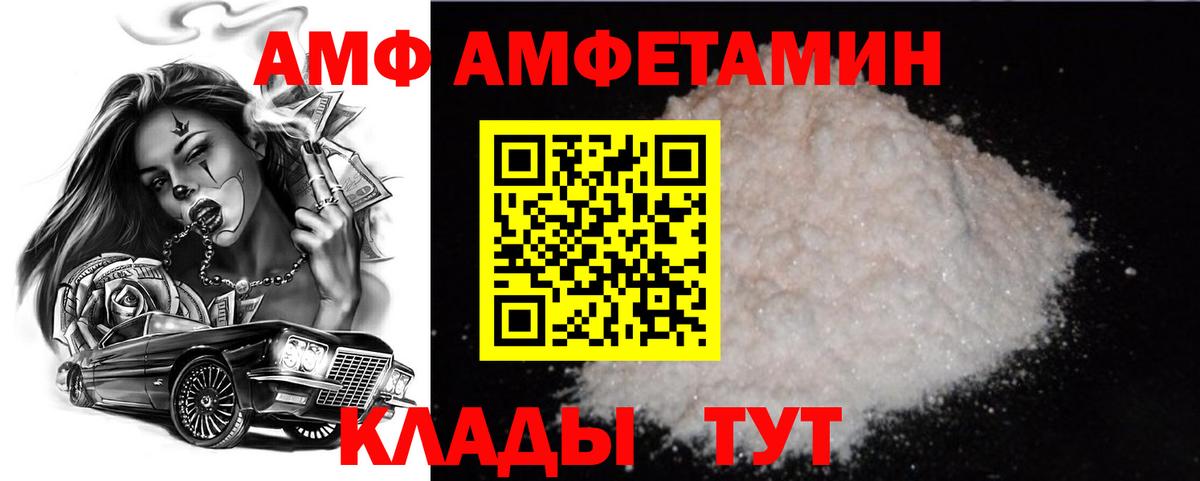 Метамфетамин мет Гатчина