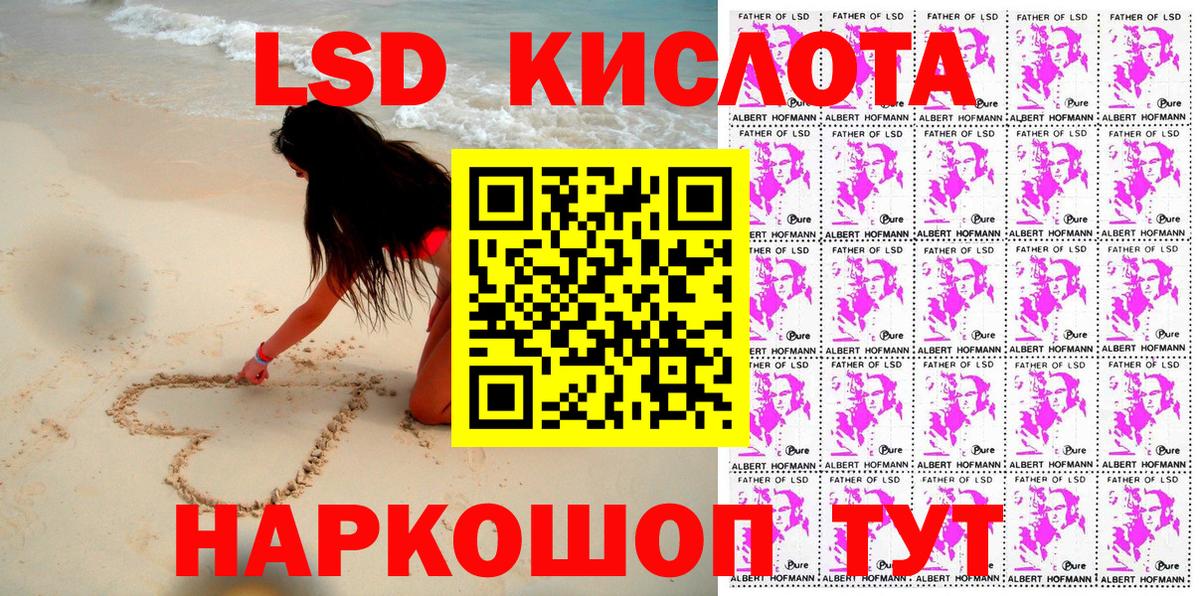 Гатчина  Марки 25I-NBOMe 1,5мг  Вход с VPN  Марки 25I-NBOMe 1,5мг 